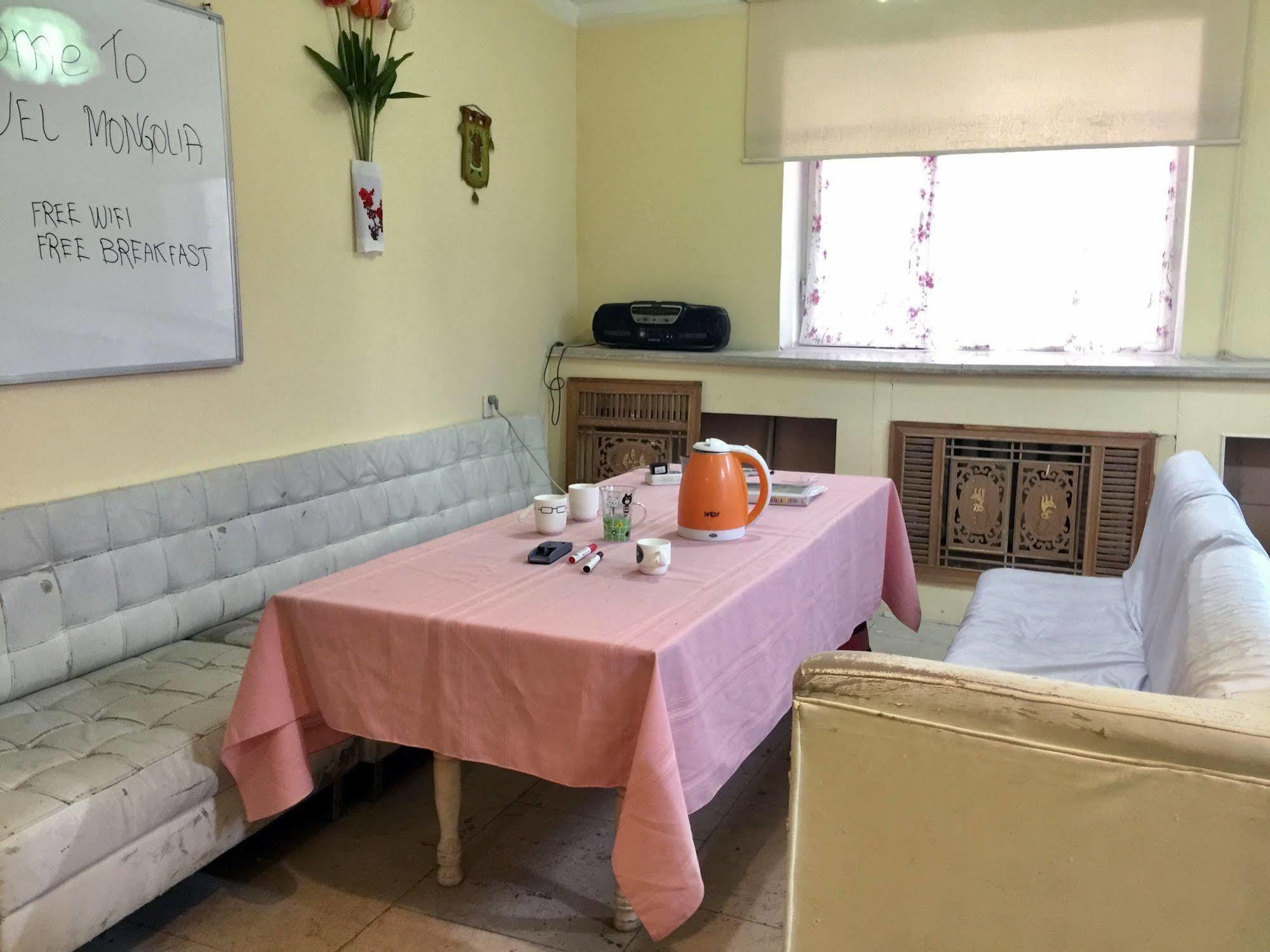 Travel Mongolia Guesthouse 乌兰巴托 外观 照片